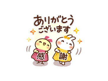 毎日使える♪気持ち伝わるスタンプ