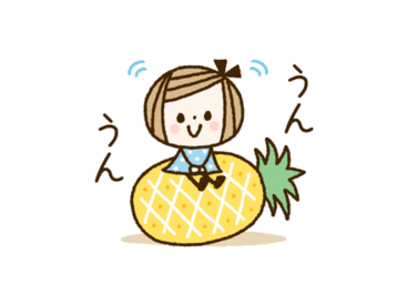 毎日使える♪日常スタンプ