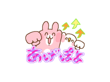 動くデコスタンプ☆カナヘイ×ポインコ