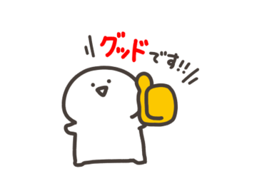 【お文具さん】使える敬語スタンプ！