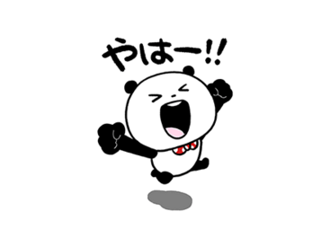 【無料】毎日使える♪ごきげんぱんだ
