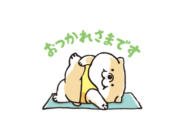 【無料】むちころばんばん 日々たっぷり