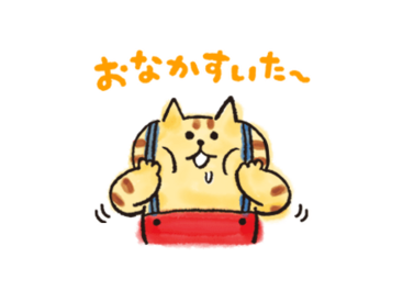【無料】ごろごろにゃんすけ♪日常敬語