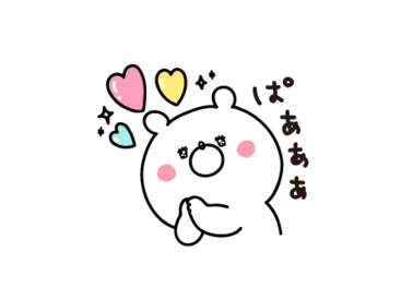 動く！ガーリーくまさん×ぶるぶるどーぶつ