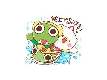 ケロロ軍曹×クマホン