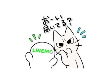 【無料】しかるねこ × LINEMO