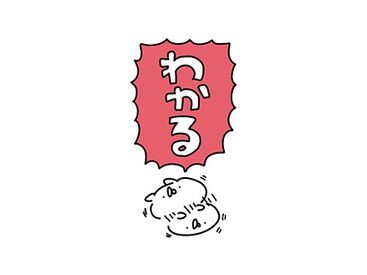 うさぎ帝国 BIGスタンプ
