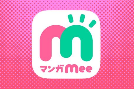 集英社の人気少女マンガアプリ、メディア化作品も多数掲載「マンガMee」