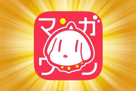 毎日8話分が無料、人気の連載作品を曜日ごとに楽しめる小学館のマンガアプリ「マンガワン」