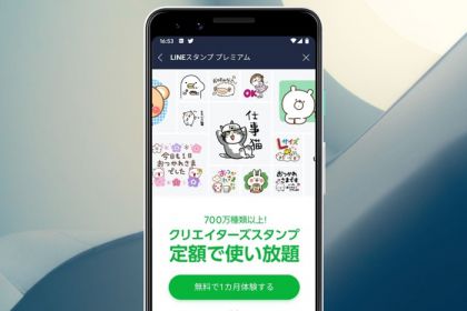 Lineスタンプ使い放題にディズニー公式スタンプが登場 140種類以上 アプリオ