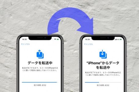超簡単、iPhoneのデータ移行を「バックアップなし」で成功させる方法
