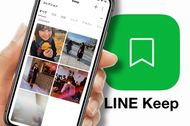 Line ライン の使い方 総まとめ 21年版 アプリオ