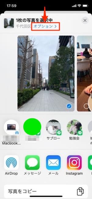 iPhone Airdrop