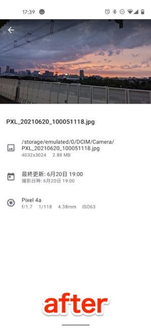 Photo exif editor