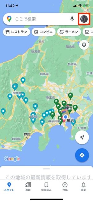 iPhone Googleマップの履歴を削除
