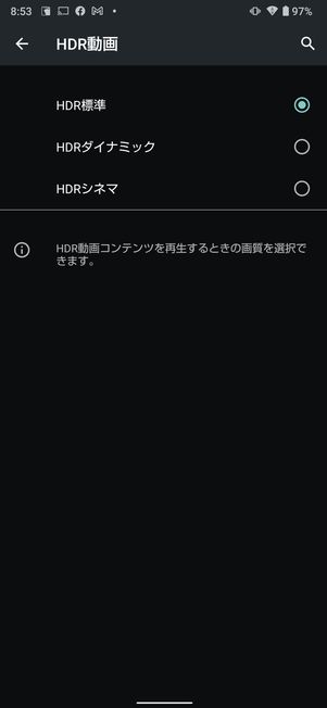 AQUOS R6