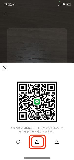 LINE QRコード画像