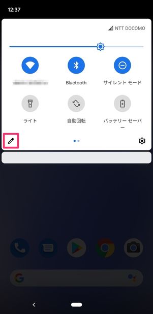 スクリーンレコード 画面録画