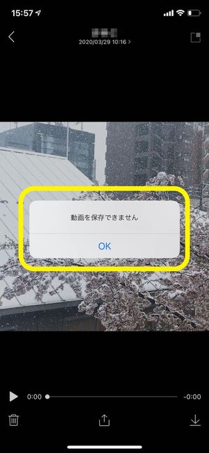 トーク上にある写真・動画を読み込めないエラーとは?