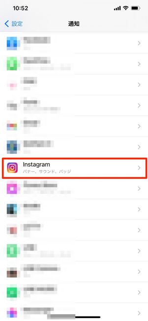 Instagramをタップ