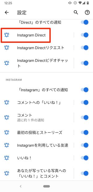 「Instagram Direct」をタップ