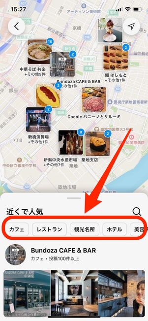 インスタ　地図検索