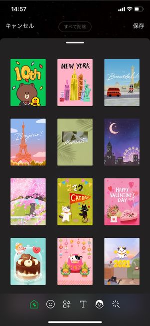 【LINE】デコレーションの使い方(テーマ)