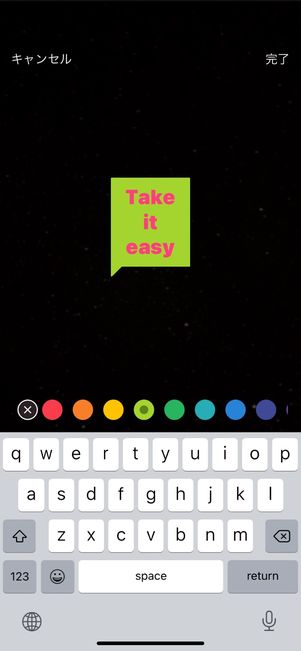 【LINE】デコレーションの使い方(テキスト)