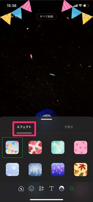【LINE】デコレーションの使い方(エフェクト)
