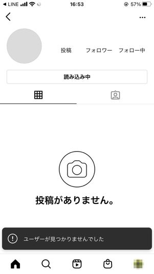 【LINE】デコレーションのSNSリンクが開かない