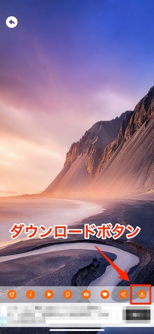 Lineのプロフィール背景 ホーム画面 を変更する方法 アプリオ