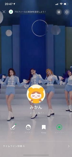 MVが設定できた