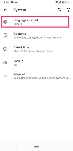 【Twitter】英語表示から日本語表示に戻す（Android）