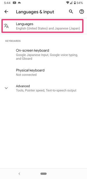 【Twitter】英語表示から日本語表示に戻す（Android）