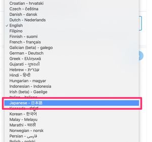 【Twitter】英語表示から日本語表示に戻す（PC）