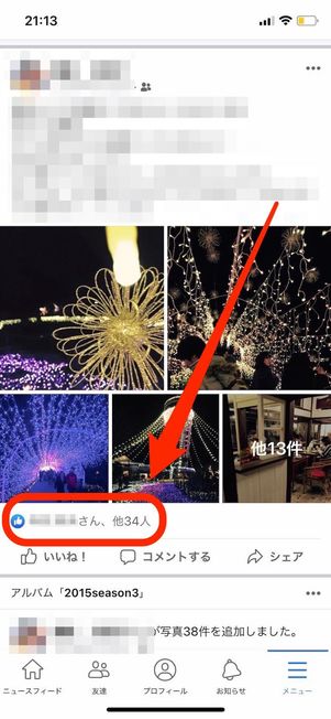 Facebook　いいね数