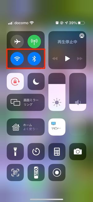 iPhone エアドロップ 送れない