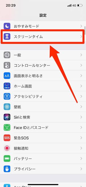 iPhone エアドロップ 送れない