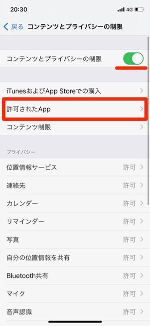 iPhone エアドロップ 送れない