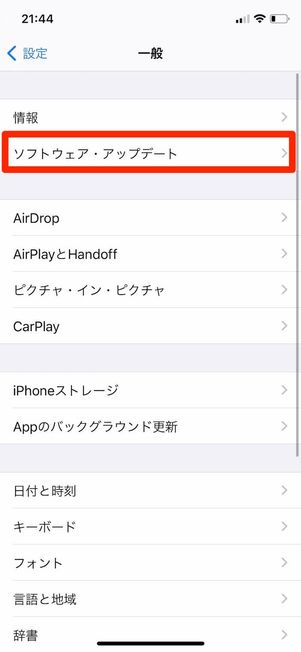 iPhone エアドロップ 送れない