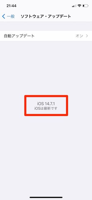 iPhone エアドロップ 送れない