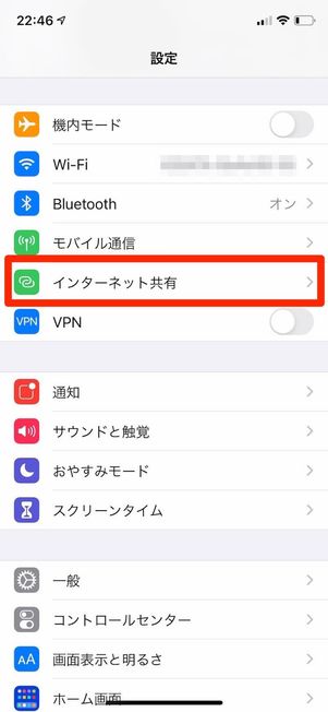 iPhone エアドロップ 送れない