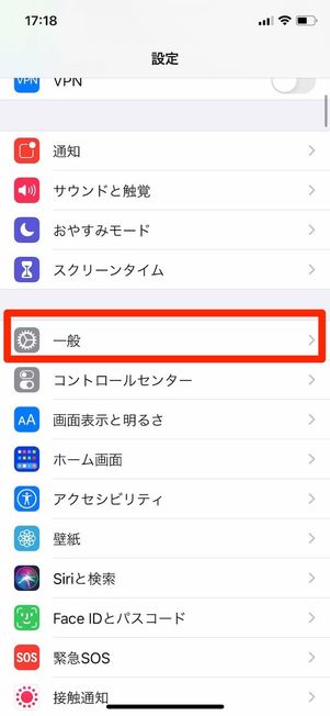 iPhone エアドロップ 送れない
