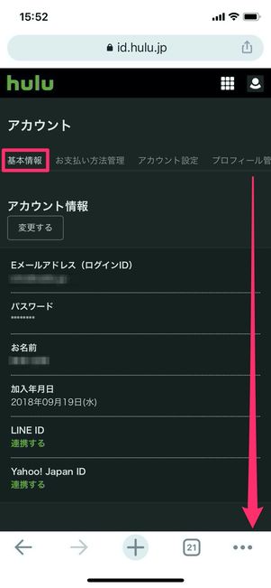 Hulu　アカウント　基本情報