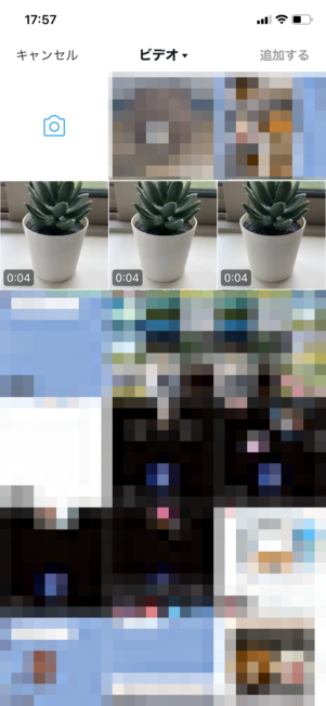 【Twitter】動画を投稿する方法（スマホ）