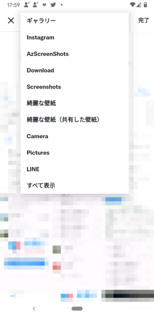 【Twitter】動画を投稿する方法（スマホ）