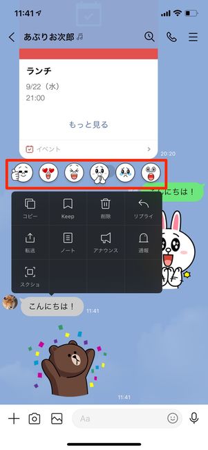ブロック前