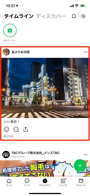 ブロック前