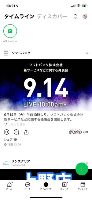 ブロック後