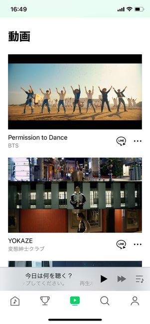 LINE MUSIC